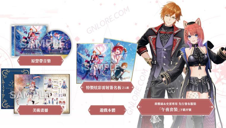 蕾斯萊莉婭娜的鍊金工房，特典版