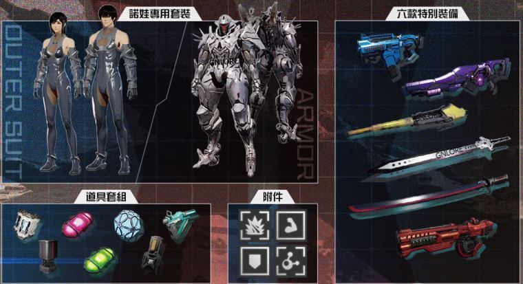 機甲戰魔，神話之裔，首批特典，預購特典