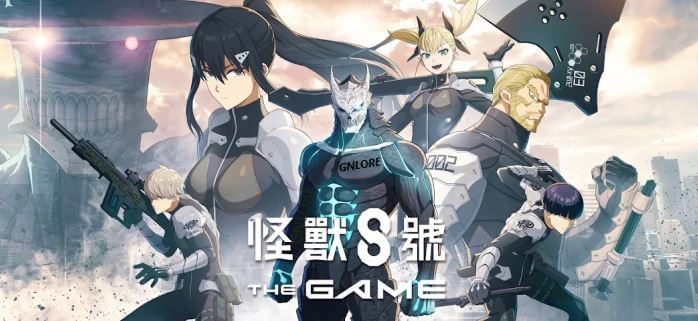 怪獸8號 The game