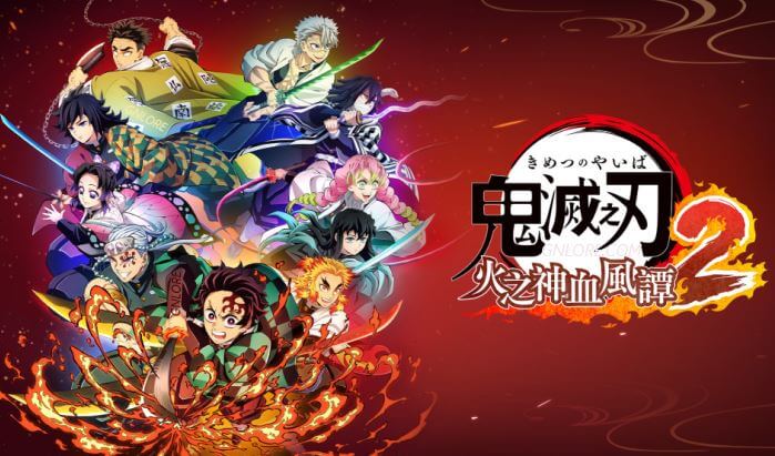 鬼滅之刃，火之神血風譚2