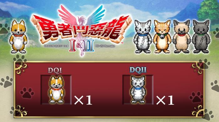 勇者鬥惡龍1&2 HD-2D 重製版，傳說造型組