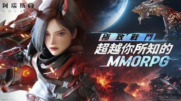 阿瑞斯，命運的選擇者